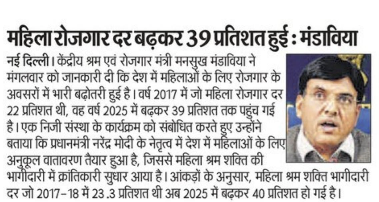 media coverage image